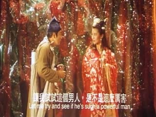 lunli#嬌妻四艷鬼(完整版).1994年.mkv